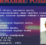 ROZYSK.jpg - МО МВД