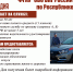 Росгвардия - Город Адыгейск