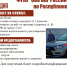Росгвардия приглашает на службу - Город Адыгейск