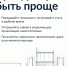 Гос.услуги Дом - Город Адыгейск